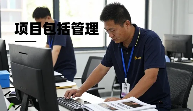 长沙加贝体育经纪服务有限公司打造符合现代需求的方案落地